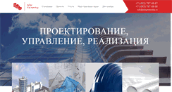 Desktop Screenshot of admpartnership.ru